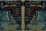 نمایش خیابانی جیب خالی  2
