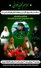 نمایش تعزیه در شهرستان جویبار 2