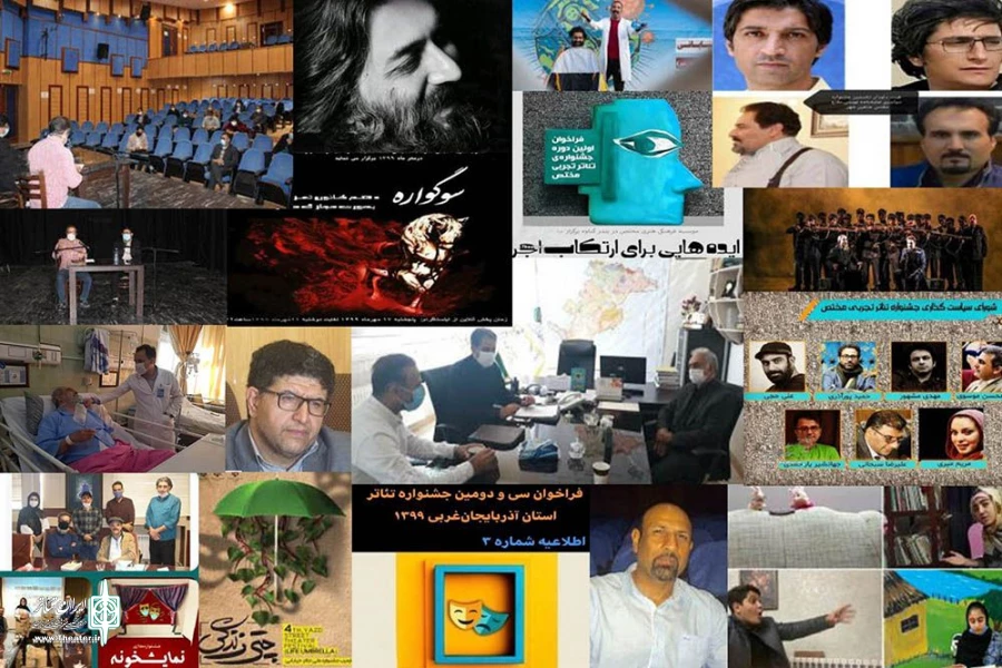 روز‌های تلخ تئاتر شهرستان‌ها 2