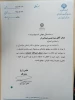 مسئول دبیرخانه جشنواره تئاتر استان مازندران  2
