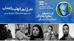 اعضای هیأت انتخاب سی‌ودومین جشنواره تئاتر مازندران معرفی شدند 2