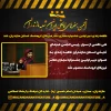 فاطمه زندی دبیر اولین جشنواره مجازی تئاتر فیزیکال کروماسک استان مازندران شد .
 2