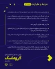 فراخوان اولین جشنواره تئاتر کروماسک