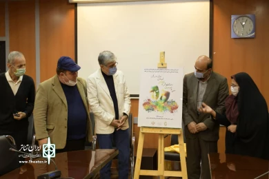 مسئول روابط عمومی انجمن هنرهای نمایشی استان مازندران خبر داد