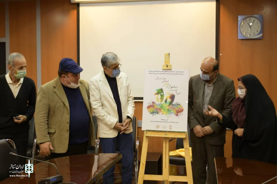 مسئول روابط عمومی انجمن هنرهای نمایشی استان مازندران خبر داد