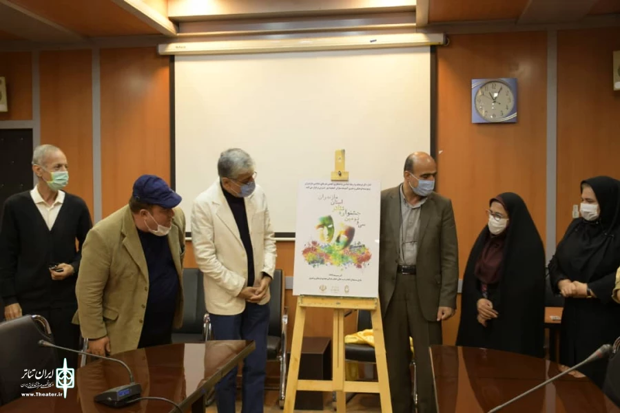 مسئول روابط عمومی انجمن هنرهای نمایشی استان مازندران خبر داد