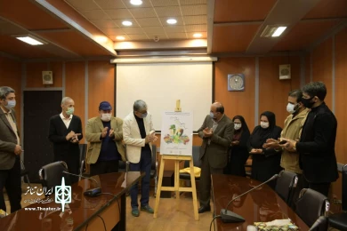 مسئول روابط عمومی انجمن هنرهای نمایشی استان مازندران خبر داد