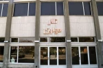 مرکز تئاتر «مولوی» تعطیل خواهد ماند منتظر تصمیمات کارشناسانه‌تر هستیم!
 2