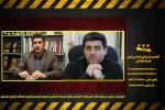 تقدیر از عملکرد نمایشی در استان مازندران از فعالیت های نمایشی در استان  2