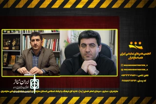 با ارسال نامه به مدیر کل فرهنگ و ارشاد اسلامی استان

مدیر عامل انجمن هنرهای نمایشی کشور از عملکرد نمایشی مازندران تقدیر کرد