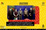 امضای تفاهم‌نامه همکاری تئاتر مقاومت و مجتمع مس سرچشمه 2