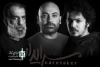 بازیگران «سرایدار» معرفی شدند 2