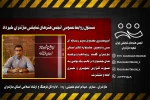 بولتن سی و دومین جشنواره تئاتر استان مازندران  2