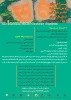 اولین جشنواره تئاتر خیابانی استان مازندران 4