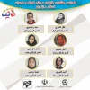اختتامیه نخستین جشنواره بازیگری مجازی کودک و نوجوان استان مازندران 3