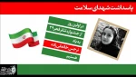 روز اول جشنواره تئاتر فجر به نرجس خانعلی زاده تقدیم شد
 2