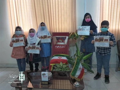 گزارش تصویری اهدای جوایز منتخبان اولین جشنواره مجازی تاتر کودک و نوجوان نمایشخونه