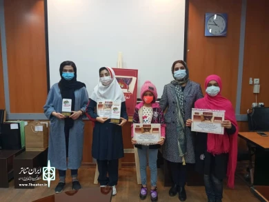 گزارش تصویری اهدای جوایز منتخبان اولین جشنواره مجازی تاتر کودک و نوجوان نمایشخونه