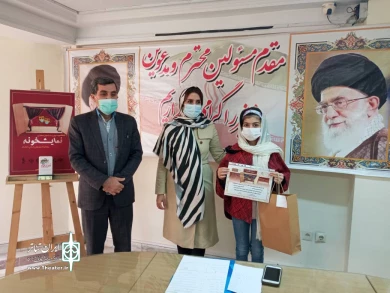 گزارش تصویری اهدای جوایز منتخبان اولین جشنواره مجازی تاتر کودک و نوجوان نمایشخونه