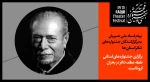برگزاری جشنواره‌های تئاتر استانی نقطه عطف تئاتر در بحران کرونا است 2