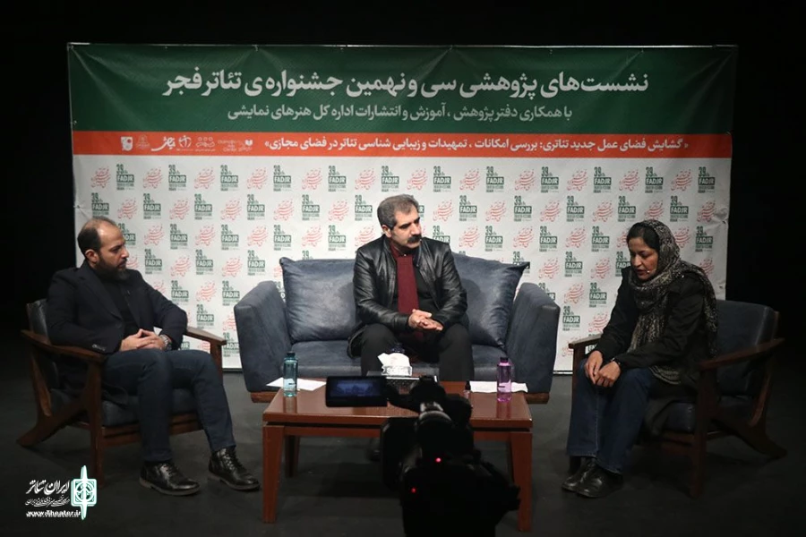 شیوه آنلاین آموزش تئاتر تبدیل به یک شیوه‌نامه مدون شود
تئاتر نیازمند گرایشات میان‌رشته‌ای است 2