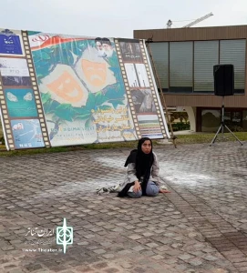 روابط عمومی انجمن هنرهای نمایشی استان مازندران