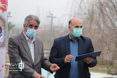 روابط عمومی انجمن هنرهای نمایشی استان مازندران