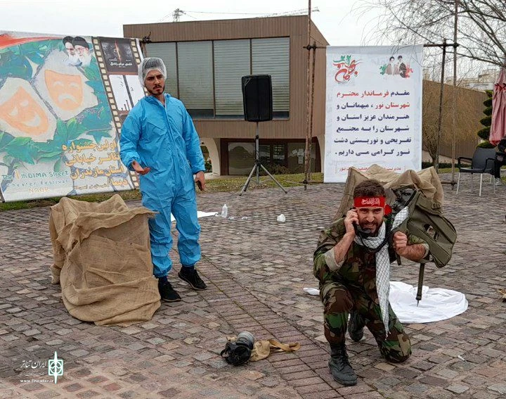 روابط عمومی انجمن هنرهای نمایشی استان مازندران