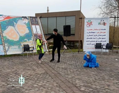 روابط عمومی انجمن هنرهای نمایشی استان مازندران