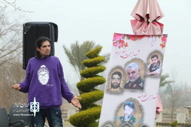 روابط عمومی انجمن هنرهای نمایشی استان مازندران