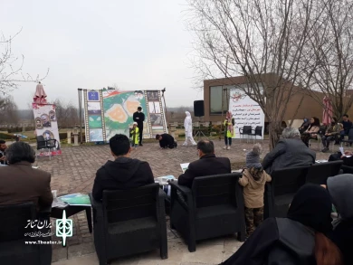 روابط عمومی انجمن هنرهای نمایشی استان مازندران
