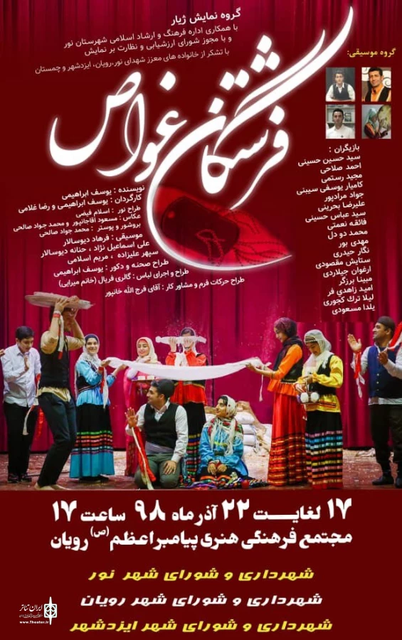 رضا غلامی بازیگر و نویسنده و کارگردان تئاتر استان مازندران 4