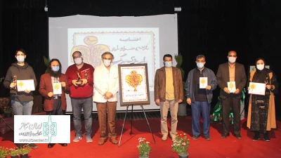 در حوزه هنری مازندران برگزار شد

اختتامیه شانزدهمین جشنواره سراسری تئاتر بومی تیرنگ