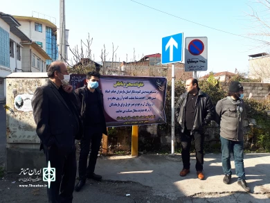 مراسم خاکسپاری حسین ناطقی