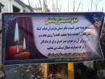 مراسم خاکسپاری حسین ناطقی