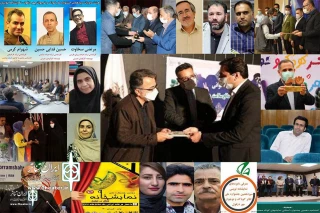 نگاهی به تئاتر استان‌ها در هفته‌ای که گذشت

برگزاری آخرین جشنواره‌های استانی در سالی که گذشت
درخواست روسای انجمن هنرهای نمایشی شهرستان‌ها برای تعیین حریم تئاترشهر