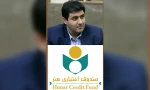 عیدانه ۱۵ میلیون ریالی وزارت ارشاد به اعضا صندوق هنر مازندران 2