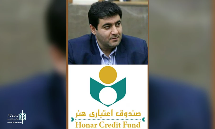 عیدانه ۱۵ میلیون ریالی وزارت ارشاد به اعضا صندوق هنر مازندران 2