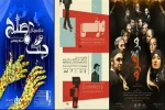 سه نمایش در مجموعه تئاتر شهر به صحنه می‌روند
 3