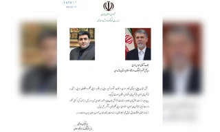 روابط عمومی انجمن هنرهای نمایشی مازندران

تقدیر وزیر فرهنگ و ارشاد اسلامی از عملکرد مدیرکل مازندران