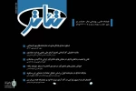 شماره‌ ۸۲ فصلنامه‌ تئاتر منتشر شد
 2