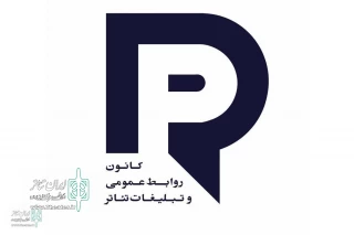 در تالار استاد جوانمرد خانه تئاتر؛

روز روابط عمومی تئاتر در هفته "ارتباطات ١۴٠٠" برگزار می شود