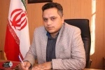 فراخوان جشنواره «تئاتر مجازی خراسان جنوبی» منتشر شد
 3