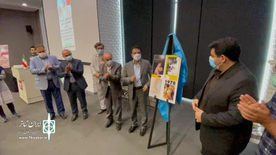 آیین رو نمایی چهار کتاب نمایش نامه به نویسندگی هنرمندان مازندرانی