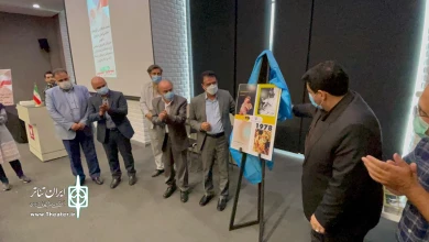 آیین رو نمایی چهار کتاب نمایش نامه به نویسندگی هنرمندان مازندرانی