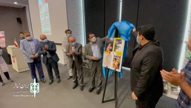 آیین رو نمایی چهار کتاب نمایش نامه به نویسندگی هنرمندان مازندرانی