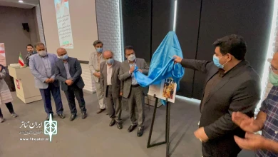 آیین رو نمایی چهار کتاب نمایش نامه به نویسندگی هنرمندان مازندرانی