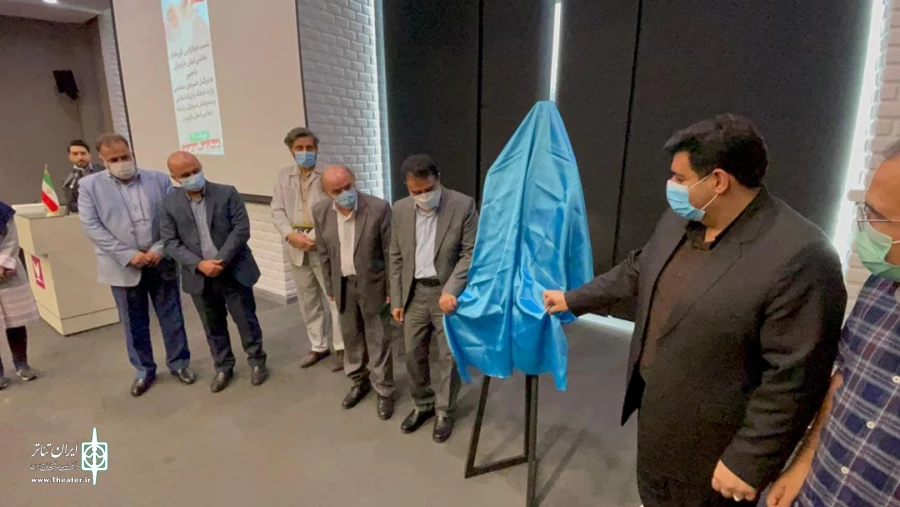 آیین رو نمایی چهار کتاب نمایش نامه به نویسندگی هنرمندان مازندرانی