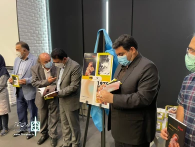 آیین رو نمایی چهار کتاب نمایش نامه به نویسندگی هنرمندان مازندرانی