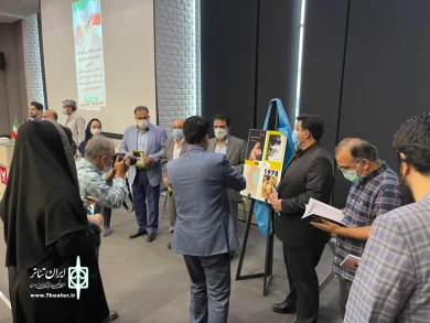 آیین رو نمایی چهار کتاب نمایش نامه به نویسندگی هنرمندان مازندرانی